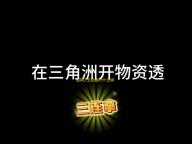 剑网3玉妆裁叶什么样